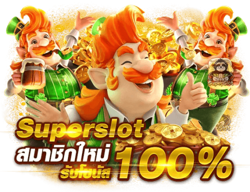 Lasvegas69 แหล่งความบันเทิงระดับพรีเมียมแห่งเอเชีย